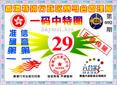 正在下载中...